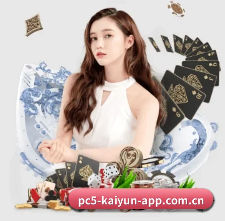 开·云app登录入口下载 APP