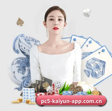开·云app登录入口下载 APP 界面